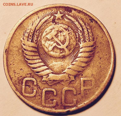 3 копейки 1949 г. - image