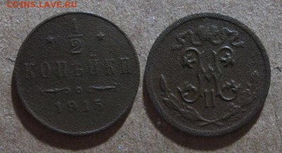 2копейки_до 24.12.15 - 1915_1I2копейки-70