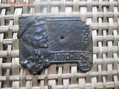 Знак на смерть В.И. Ленина. До 28.12.2015г. - 27 и 28 031.JPG