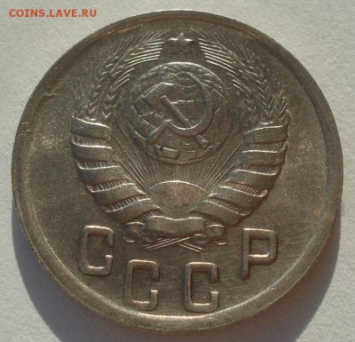 15 копеек 1944 аUNC СССР 22:00 24.12.2015 - DSC07468.JPG