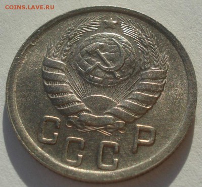 15 копеек 1944 аUNC СССР 22:00 24.12.2015 - DSC07467.JPG