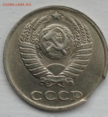 10 копеек 1990 - image