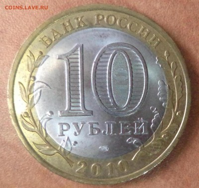 Чеченская республика № 2, Короткий! до 22.12.15 в 22.00 по М - DSC01677.JPG