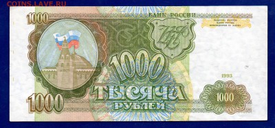 1000 1993  до 24.12 22.00 мск короткий ЧЕТВЕРГ - Без имени-10