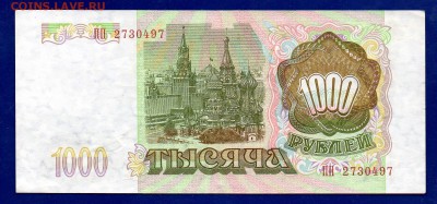 1000 1993  до 24.12 22.00 мск короткий ЧЕТВЕРГ - Без имени-9