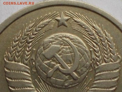 20 копеек 1979-82  шт 3.1 ,шт 3.2 ? - 018.JPG
