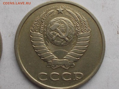 20 копеек 1979-82  шт 3.1 ,шт 3.2 ? - 017.JPG