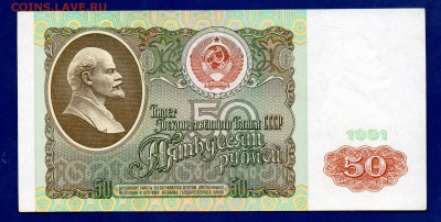50 1991 ВЗ Ленин до 24.12 22.00 мск короткий ЧЕТВЕРГ - Без имени-14