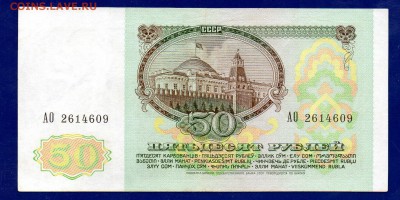 50 1991 ВЗ Ленин до 24.12 22.00 мск короткий ЧЕТВЕРГ - Без имени-13