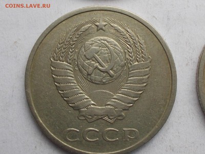 20 копеек 1979-82  шт 3.1 ,шт 3.2 ? - 019.JPG