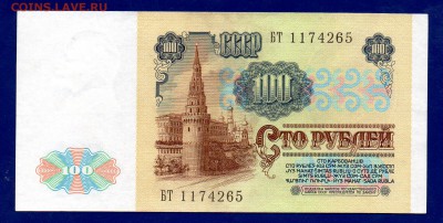 100 1991 ВЗ Ленин до 24.12 22.00 мск короткий ЧЕТВЕРГ - Без имени-15