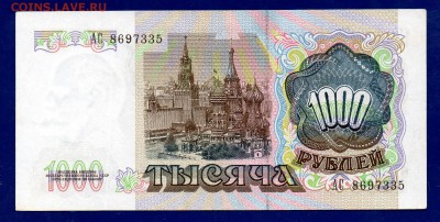 1000 1991 ло 24.12 22.00 мск короткий ЧЕТВЕРГ - Без имени-17
