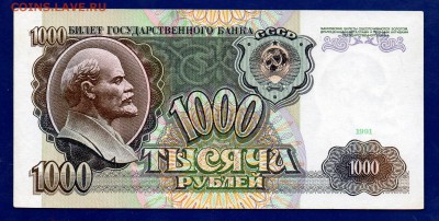 1000 1991 ло 24.12 22.00 мск короткий ЧЕТВЕРГ - Без имени-18