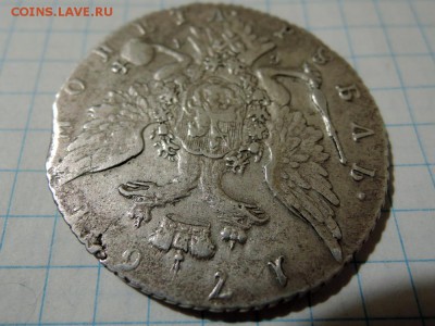 _Рубль 1764г. Подлинность? - DSCN3011