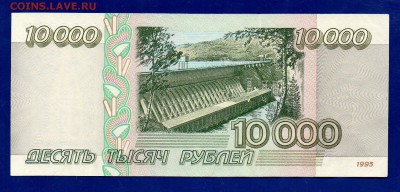 10 000 1995 до 24.12 22.00 мск короткий ЧЕТВЕРГ - Без имени-30