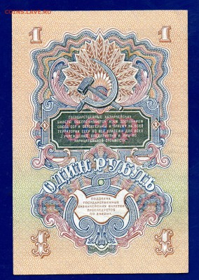 1 рубль 1947 до 24.12 22.00 мск короткий ЧЕТВЕРГ - Без имени-28