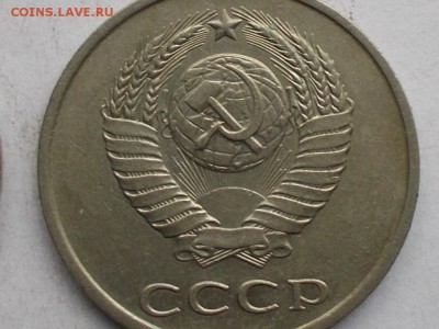 20 копеек перепутка! 1981-86 - 003.JPG