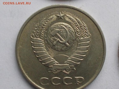 20 копеек перепутка! 1981-86 - 007.JPG