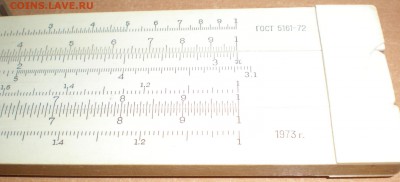 Логарифмическая линейка 1973г. - логарифмическая2.JPG