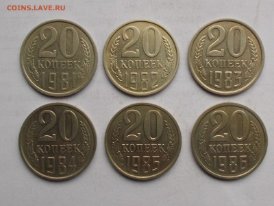 20 копеек перепутка! 1981-86 - 016.JPG