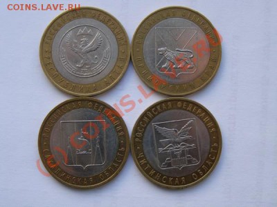 10 рублей биметал. Все лоты по 100 рублей с моим пересылом. - РФ-2006-1