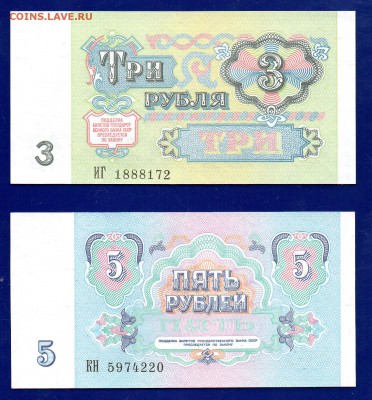 3+5 1991 UNC  до 24.12 22.00 мск короткий ЧЕТВЕРГ - Без имени-2