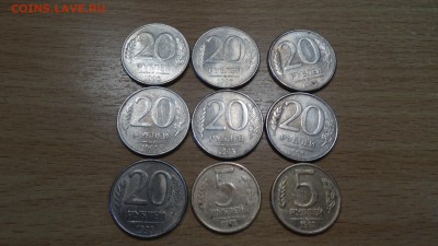 20р 1993г ммд 7шт 5р 1992г 2шт до 27.12 - DSC01812.JPG