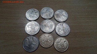 20р 1993г ммд 7шт 5р 1992г 2шт до 27.12 - DSC01813.JPG