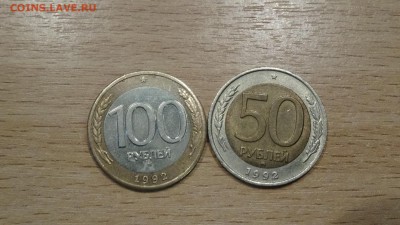 50 и 100р ммд 92г  до 27.11 - DSC01819.JPG