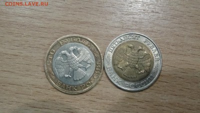 50 и 100р ммд 92г  до 27.11 - DSC01820.JPG