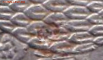 5 руб 2012ммд - попадание инородного предмета ? - 5 руб 2012ммд - попадание инородного предмета (7)