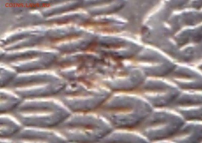 5 руб 2012ммд - попадание инородного предмета ? - 5 руб 2012ммд - попадание инородного предмета (6)