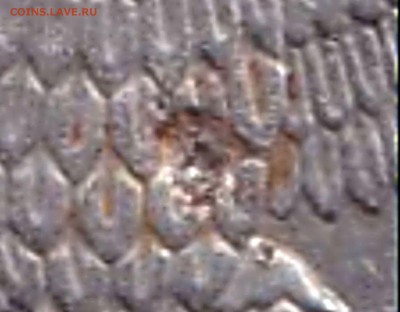 5 руб 2012ммд - попадание инородного предмета ? - 5 руб 2012ммд - попадание инородного предмета (5)