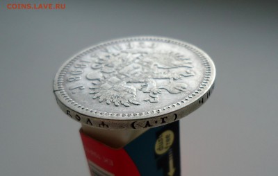 Рубль 1898г АГ, неплохой, до 27.12.15 22-00мск - DSC07169.JPG