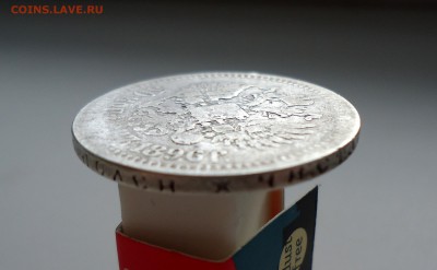 50коп 1896г *, бюджетная, до 27.12.15 22-00мск - DSC07154.JPG