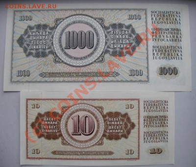 68, до 28.09 в 21-30 мск - юг 1000+10 а