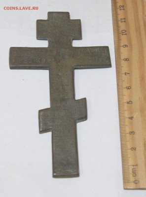 крест солнце луна  окончание 26.12.2015 - DSC05001.JPG