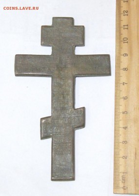 крест солнце луна  окончание 26.12.2015 - DSC05002.JPG