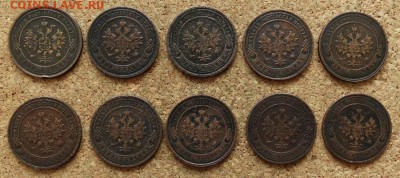 1 копейка 10 шт 1869-1916 До 27.12.2015 23-00 по Моск - 1.JPG