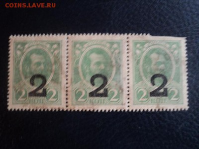 Марки-деньги 2-х коп. 1917г. 4 выпуск ок.24.12.15 23-00 мс - DSC00444[1].JPG