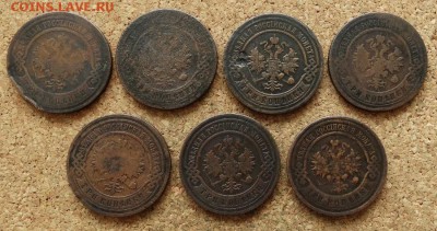 3 копейки 7 шт 1867-1915 До 27.12.2015 23-00 по Моск - 1.JPG