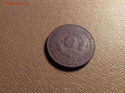 5 копеек 1924 с рубля до 24.12.2015 в 22:00 по мск - 0QRxfrEN0-c
