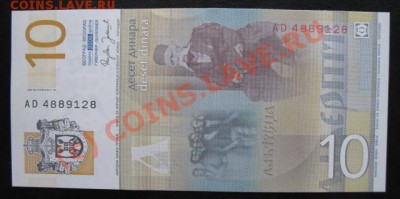 2006, до 28.09 в 21-30 мск - сербия а