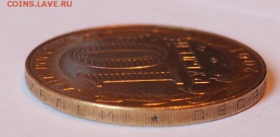 10 руб. 2001 г. Гагарин СПМД на оценку спасибо - PC220072.JPG