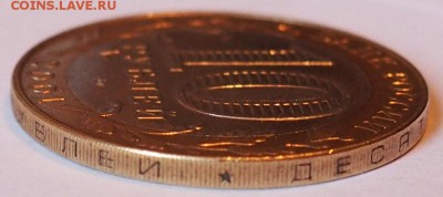 10 руб. 2001 г. Гагарин СПМД на оценку спасибо - PC220070.JPG
