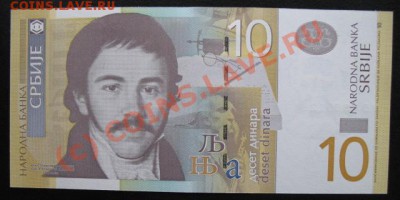 2006, до 28.09 в 21-30 мск - сербия