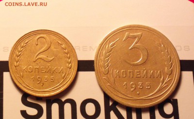 2к35н с узлами и 3к35н-неплохие-недорого-до 25 12 15 22 30 - 2335р