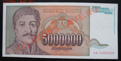  1993, до 28.09 в 21-30 мск - юг 5 млн а