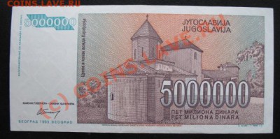  1993, до 28.09 в 21-30 мск - юг 5 млн