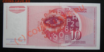 1990, до 28.09 в 21-30 мск - юг 10 а